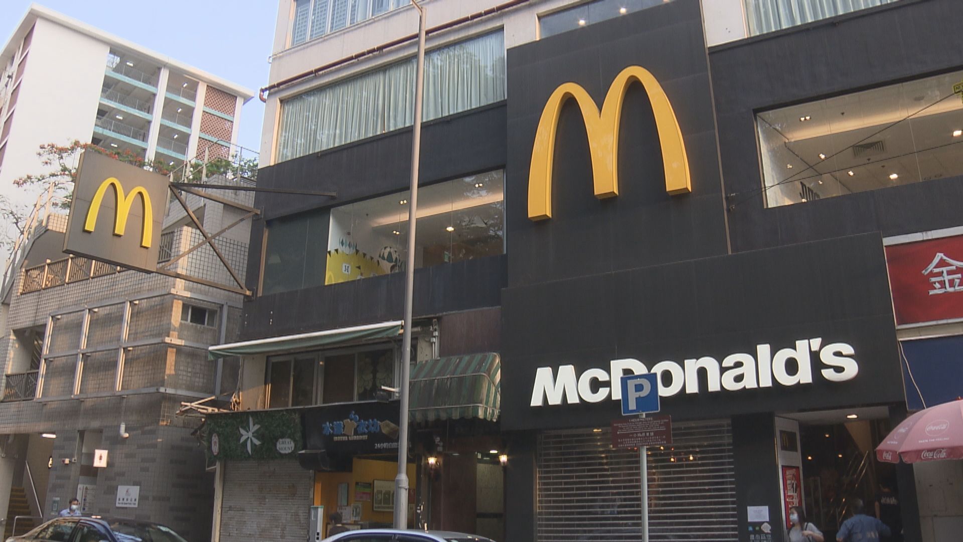 麥當勞下月2日起加價　主要產品加5毫至1元