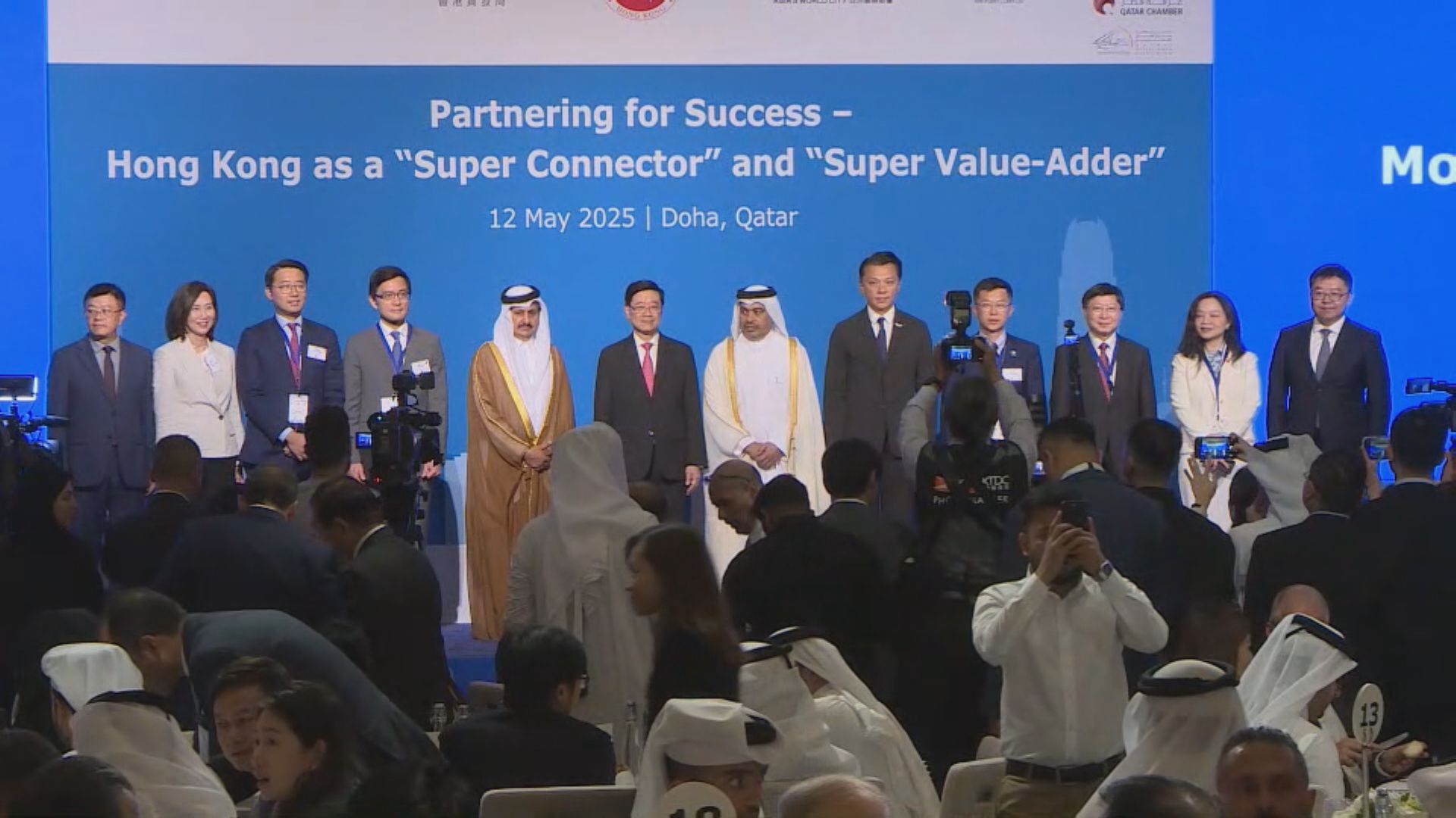 外訪中東｜李家超率團與卡塔爾簽35份合作備忘　將轉到科威特繼續行程