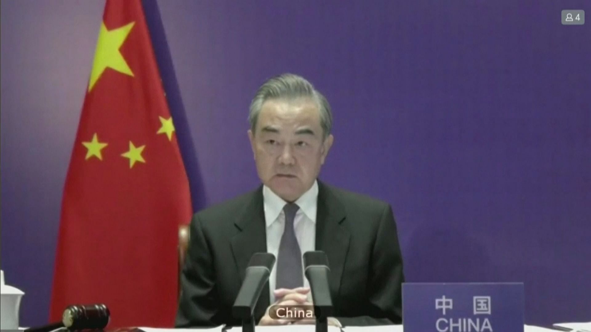 王毅不點名批評有國家阻撓緩和以巴局勢