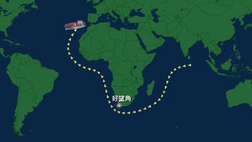 以伊衝突｜本港物流業界：衝突迫使貨船改用較長航線