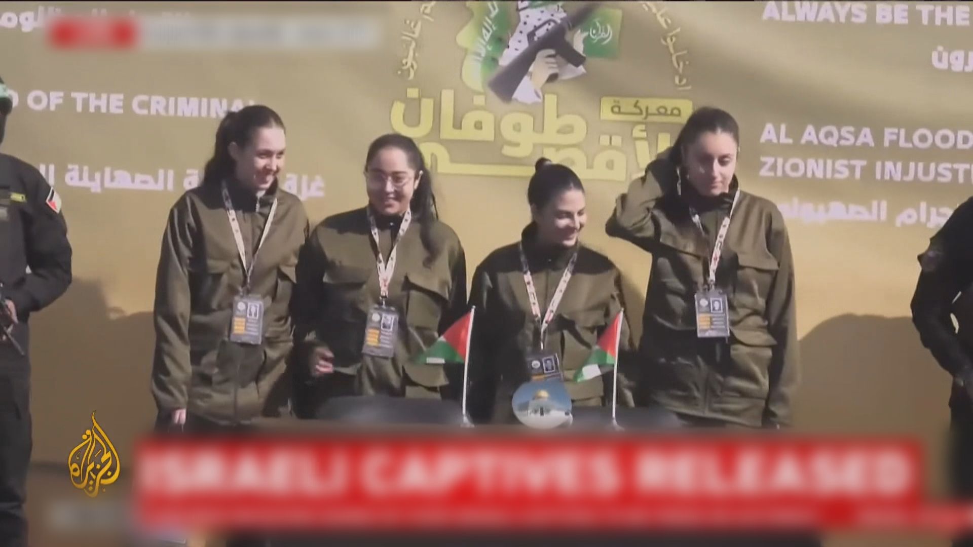 哈馬斯再釋放4名被挾持以色列女兵