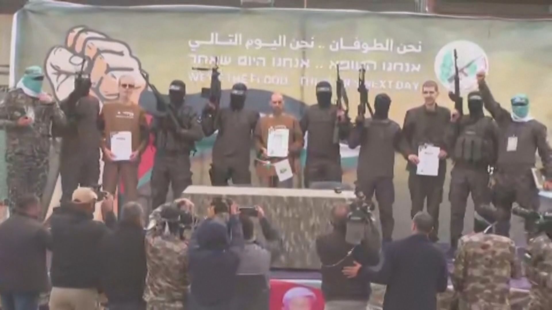 哈馬斯再釋放三名以色列人質　醫院指三人嚴重營養不良