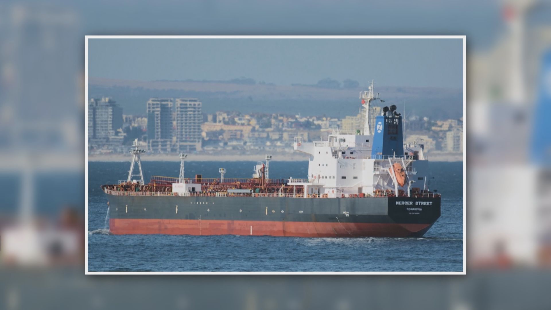 英美以三國指油輪遇襲是伊朗所為　伊朗否認