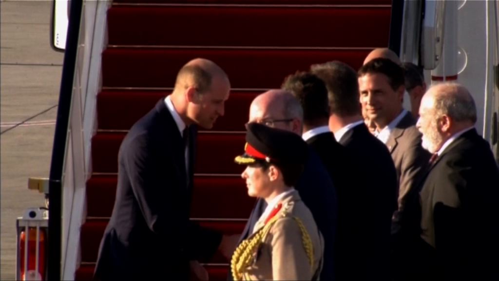 威廉王子抵達以色列訪問