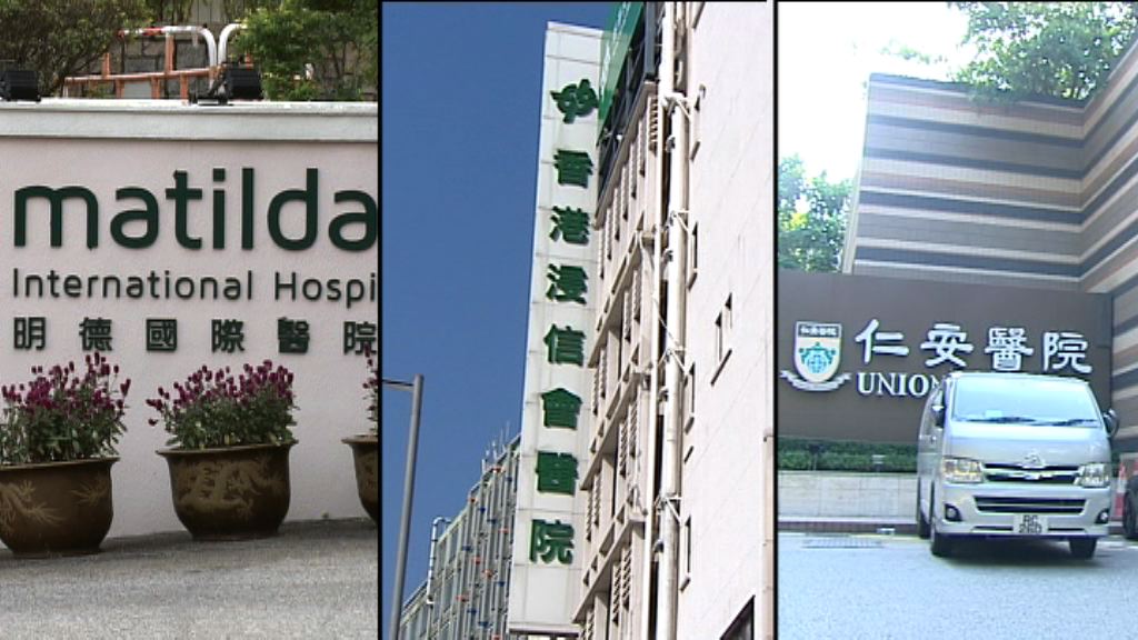 本港僅三間私家醫院仍有麻疹疫苗