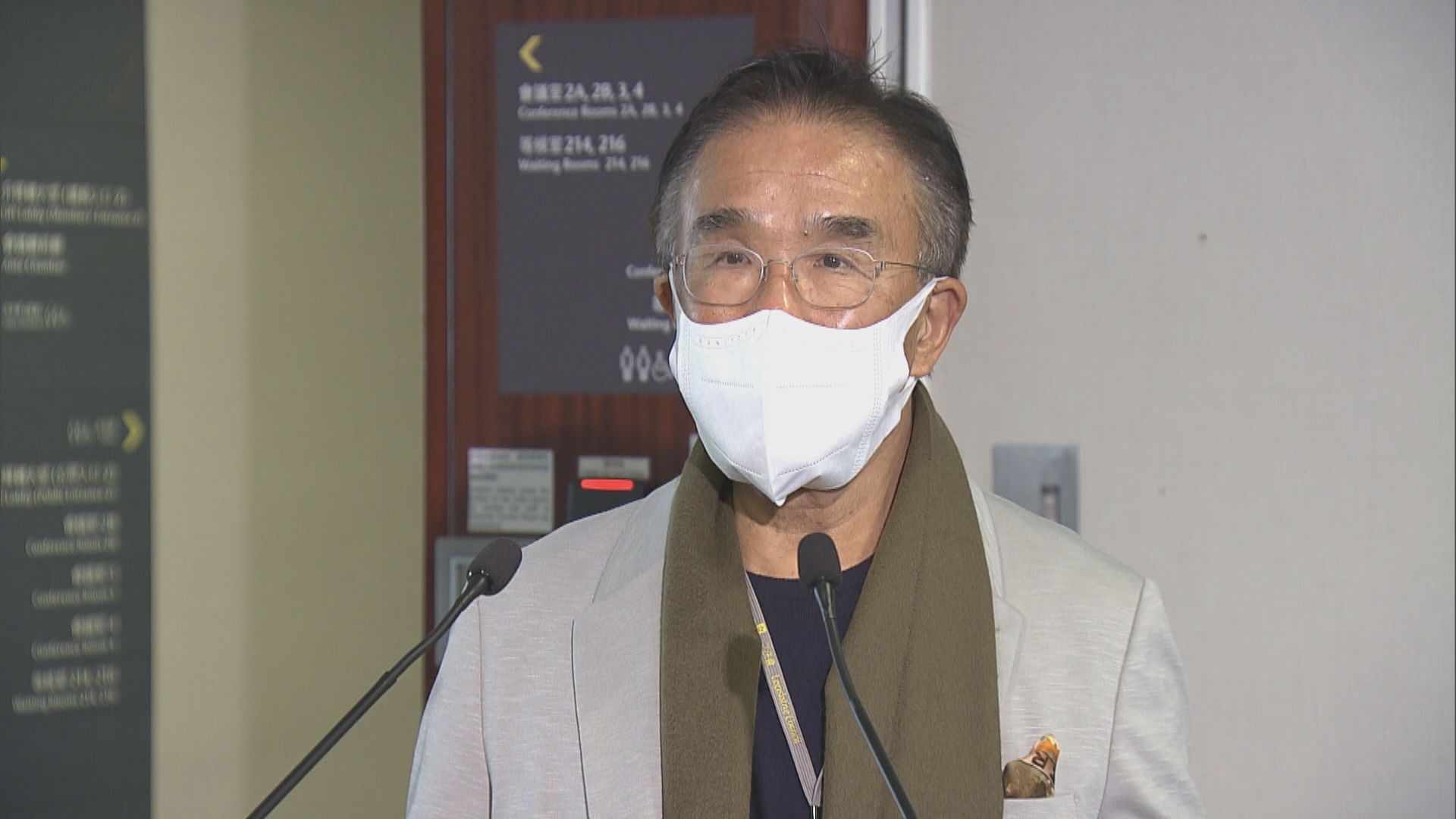 田北辰：取消黃碼等同實施「0+0」