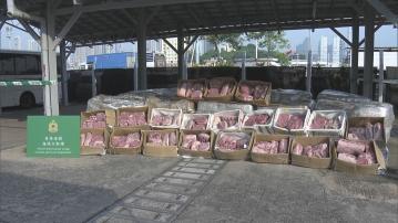 海關檢10噸重和牛走私內地　市值約2100萬