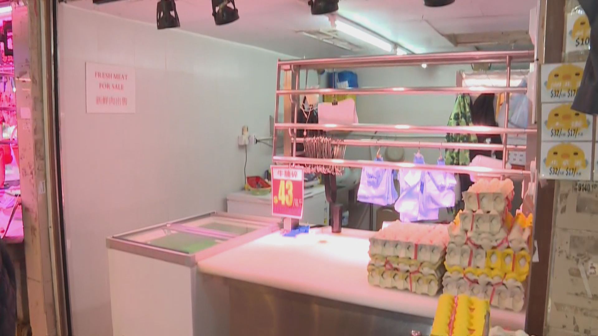 葵盛圍及將軍澳兩間肉檔用冷藏牛肉充當新鮮肉出售