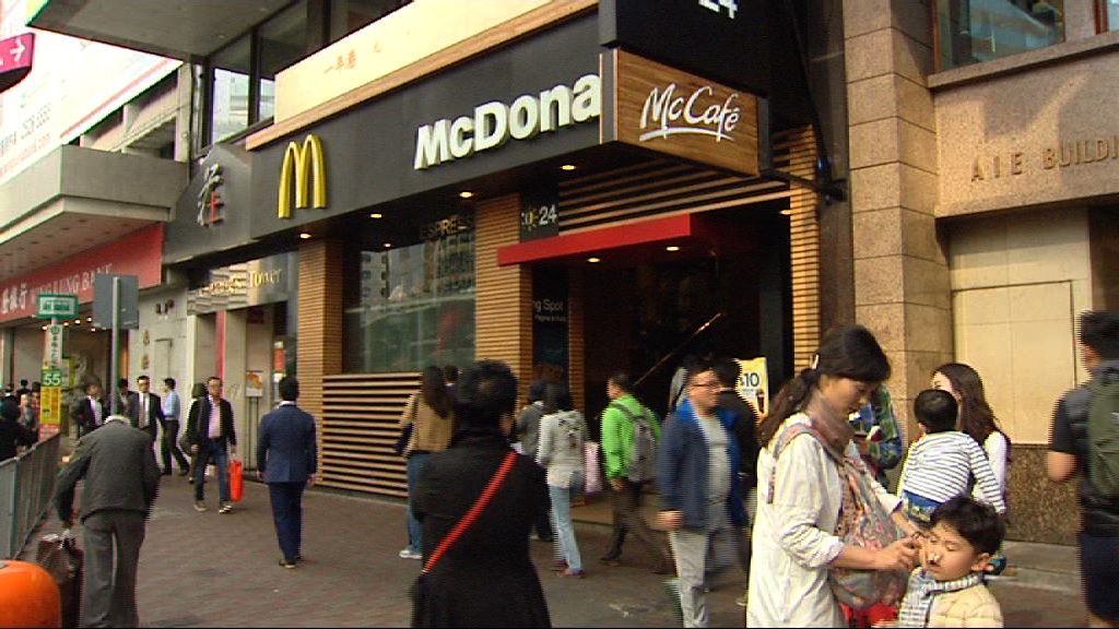 麥當勞停售「香烤雞翼」