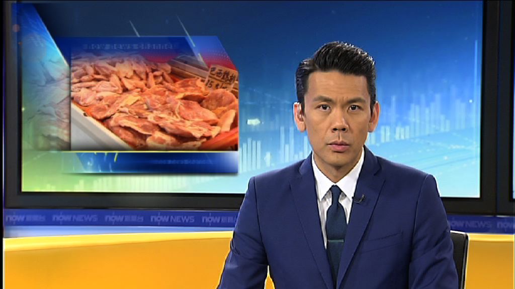 政府即時回收21間巴西廠房凍肉