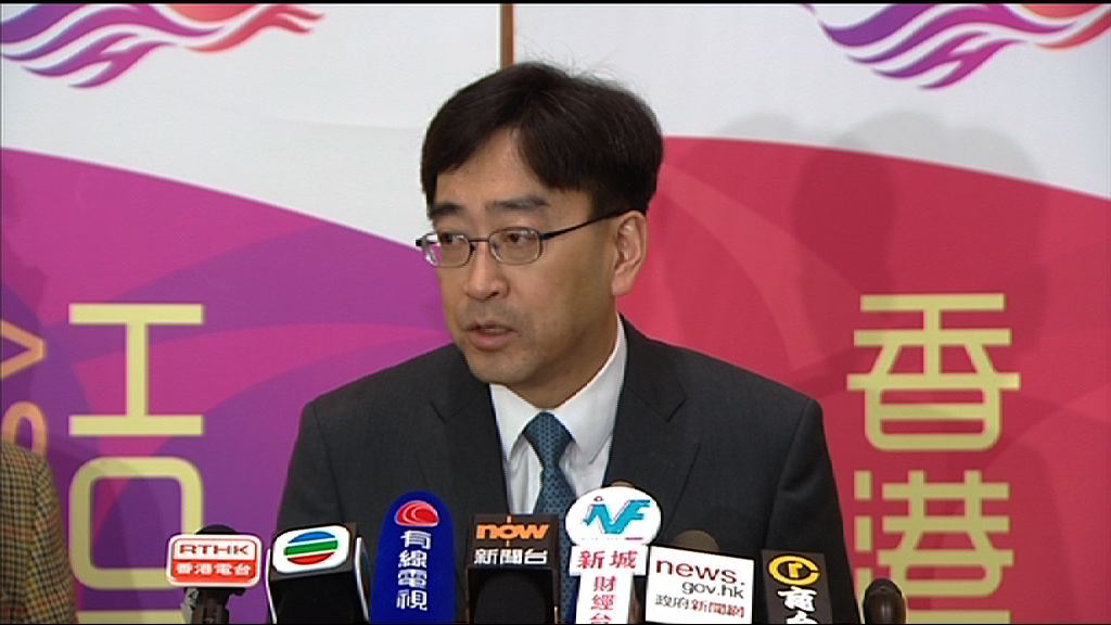 政府回收21間巴西廠房輸港凍肉