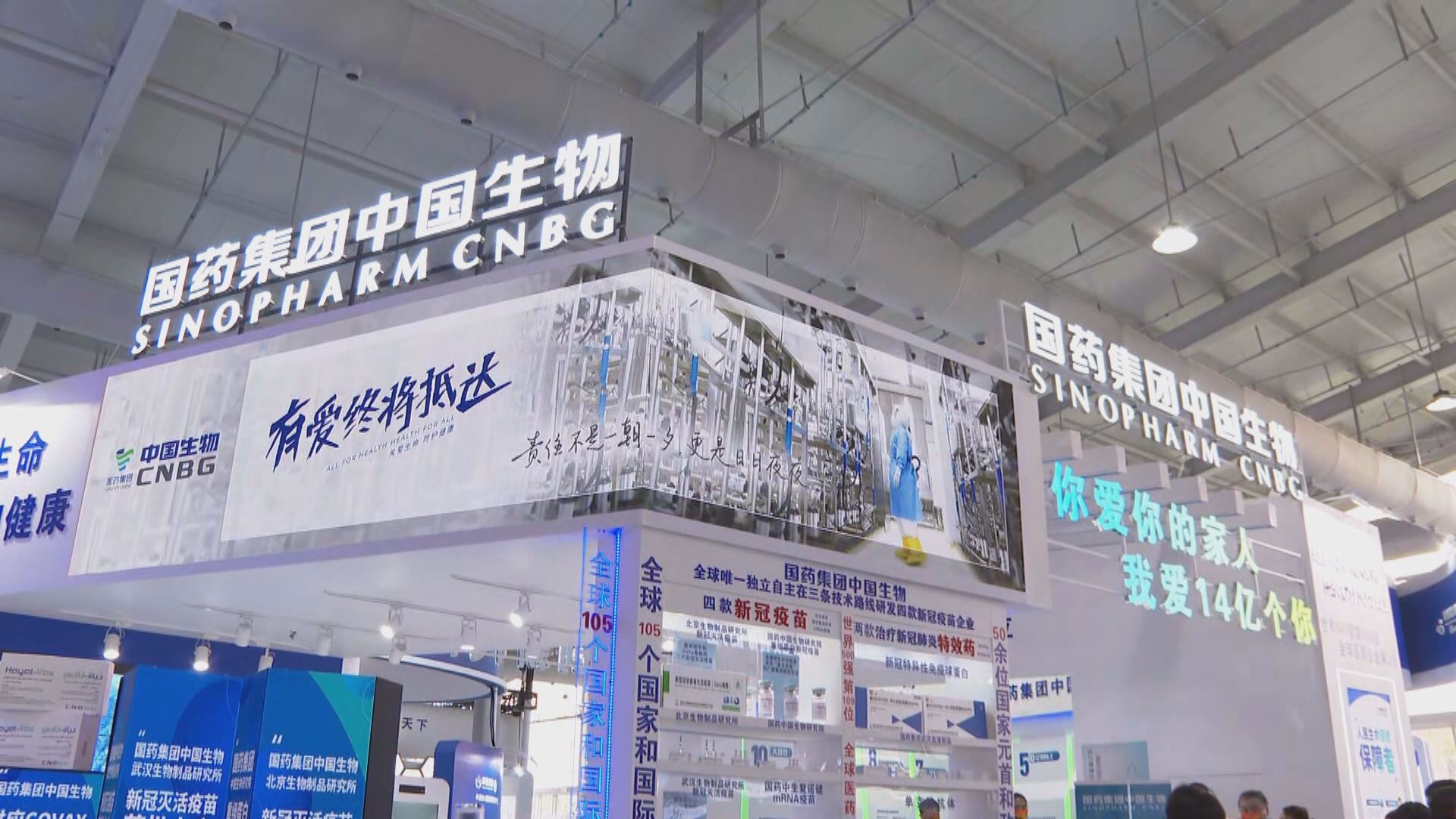 多間內地藥廠研發新冠特效藥　部分已展開臨床試驗