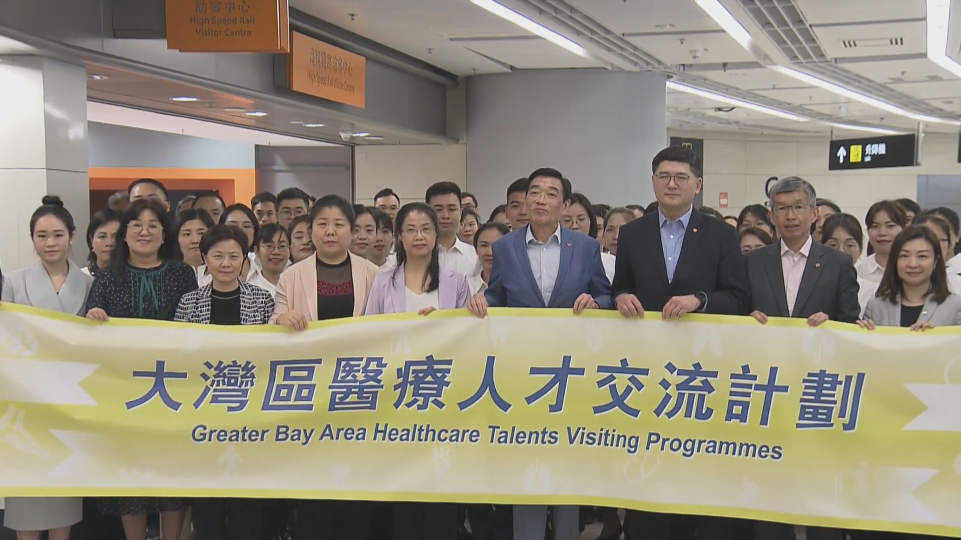 首批大灣區醫護抵港