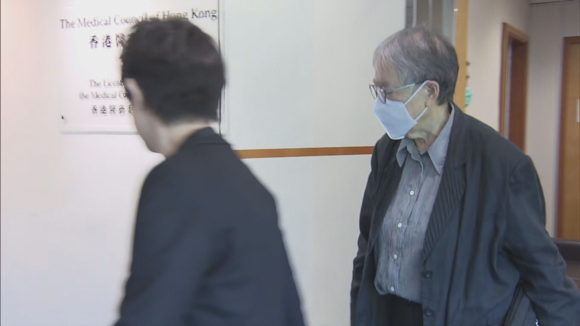 婦科醫生梁淑德涉催生期間辱罵產婦被控專業失當　醫委會召開研訊