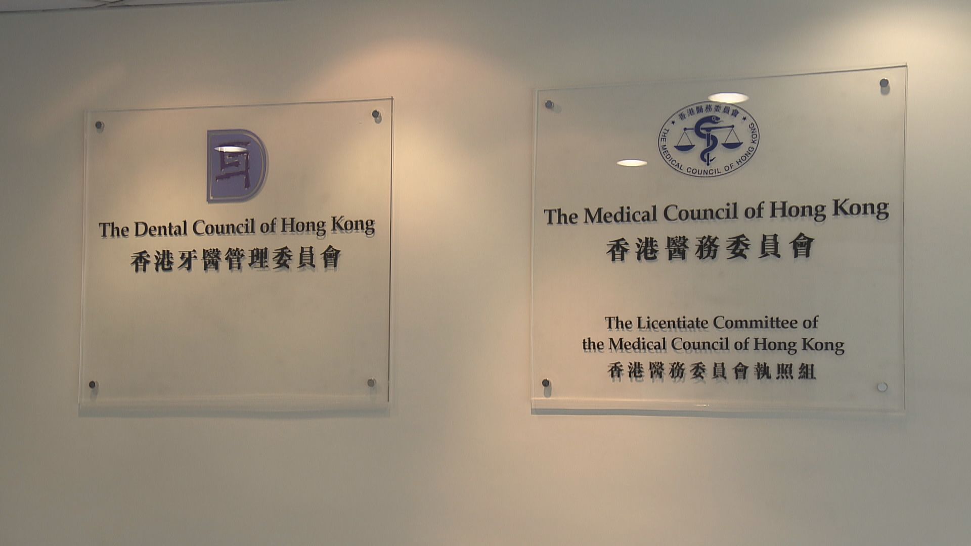醫衞局改革醫委會　業外委員比例增至三成一