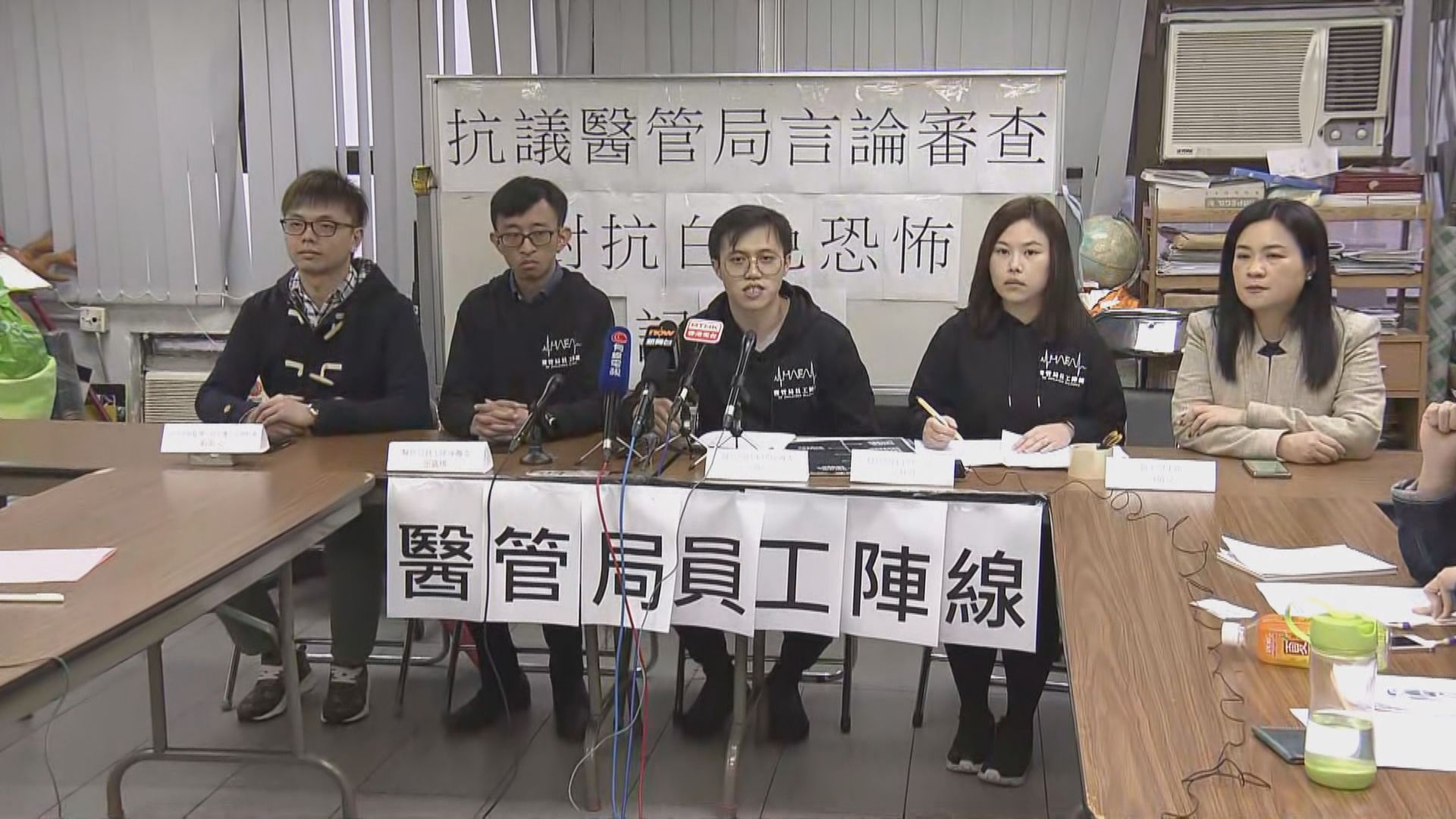 新工會申請醫院擺街站被拒批醫管局打壓