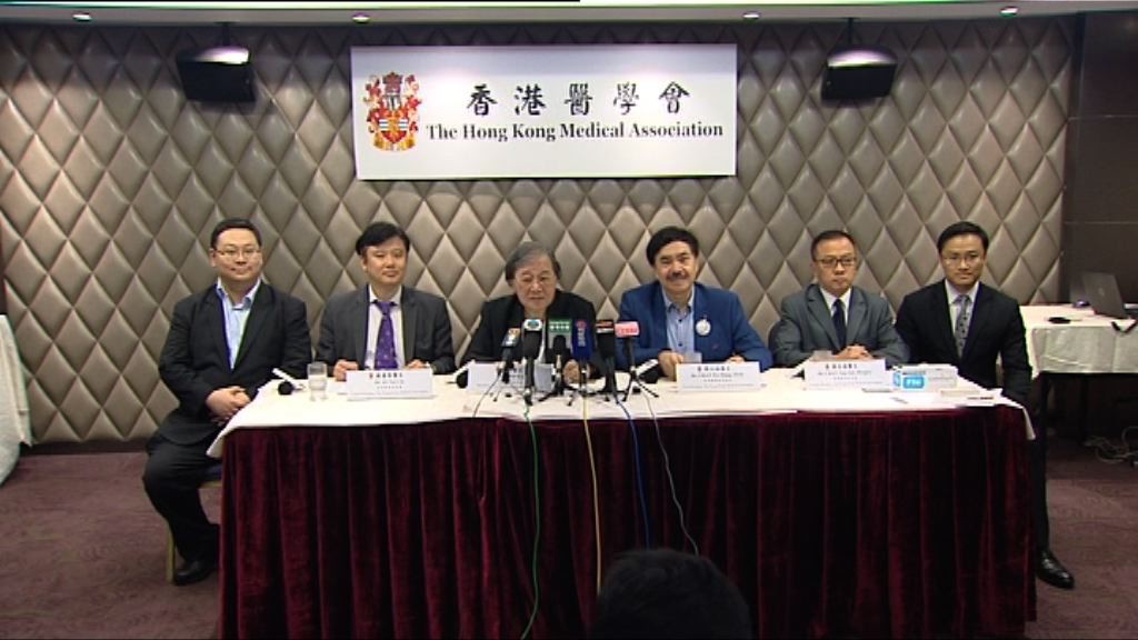 醫學會質疑政府向私院買床位成效