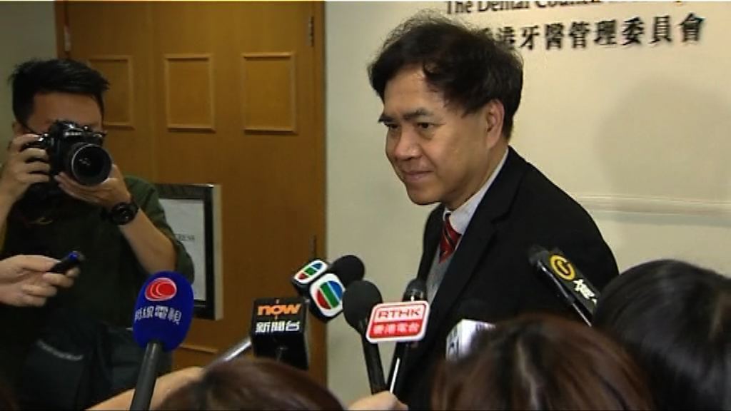 陳以誠兩項專業失德成立