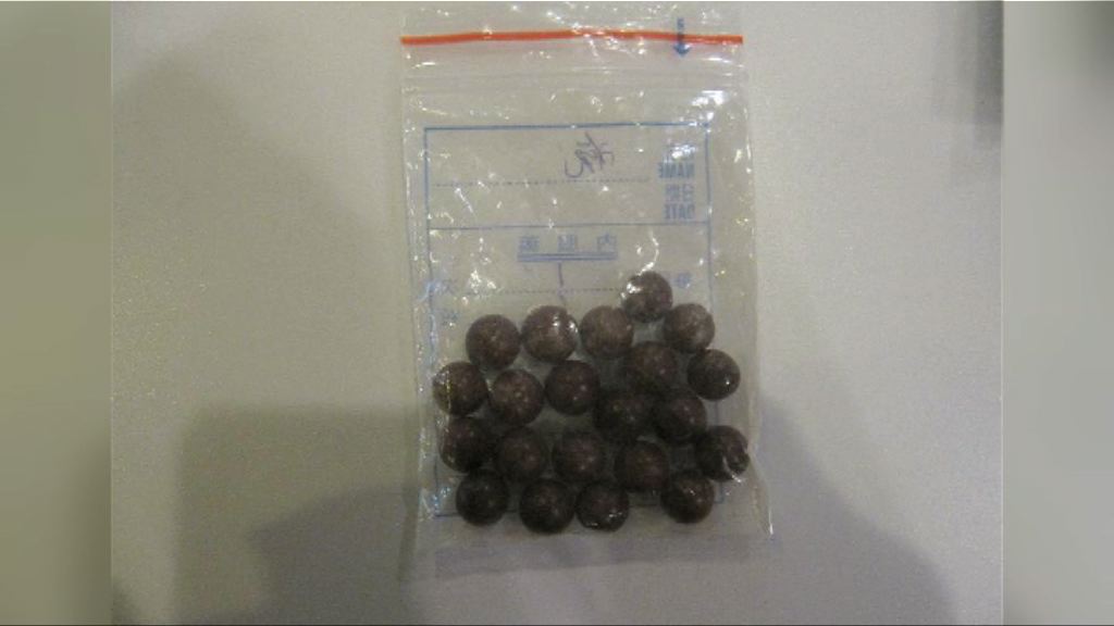 一款中藥丸驗出含烏頭鹼可致中毒