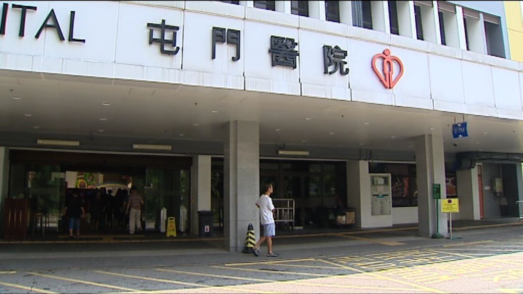 屯門醫院完成調查　向家屬致歉