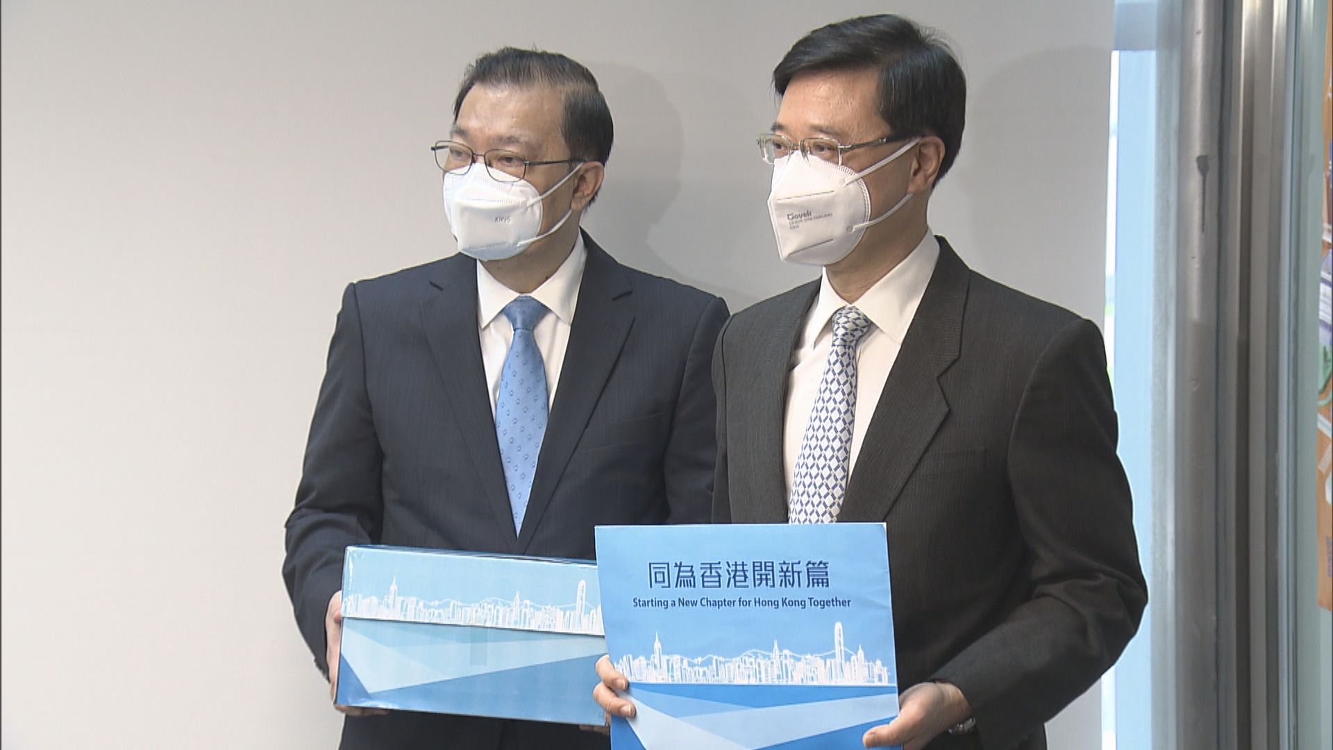 李家超周六晚出席七間電子傳媒舉辦的行政長官選舉答問會