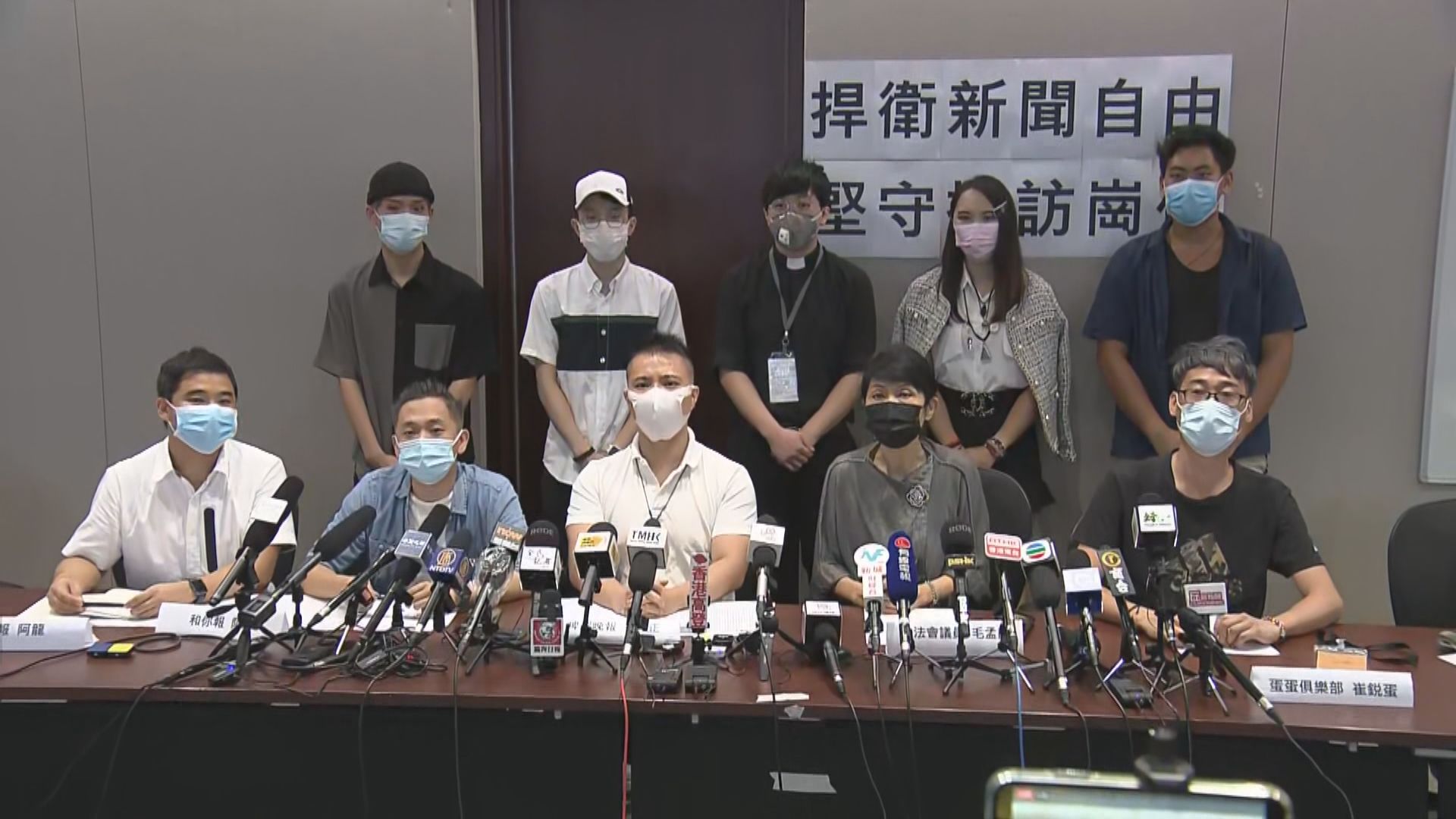 網絡新聞工作者聯盟反對警方修訂傳媒定義