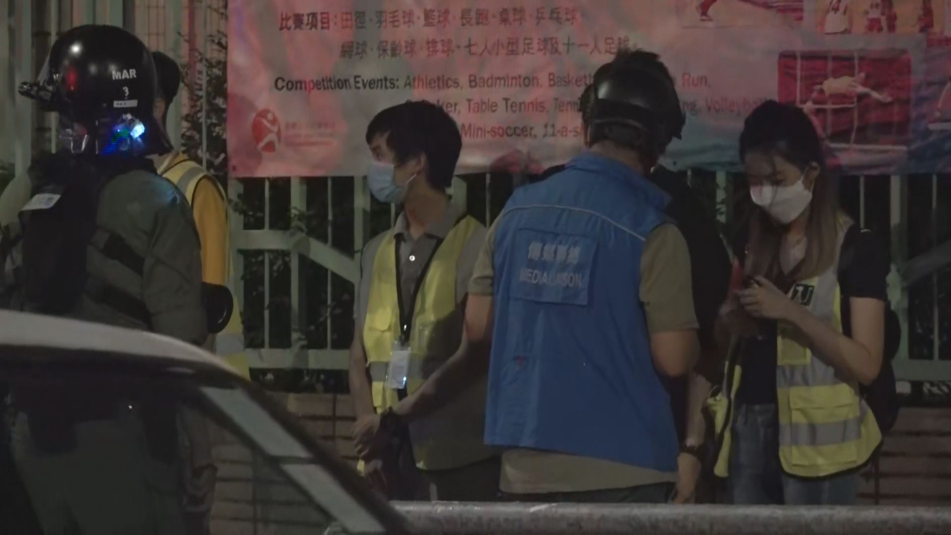 警方向傳媒組織發信　指示威現場有大批反光衣人士增行動危險