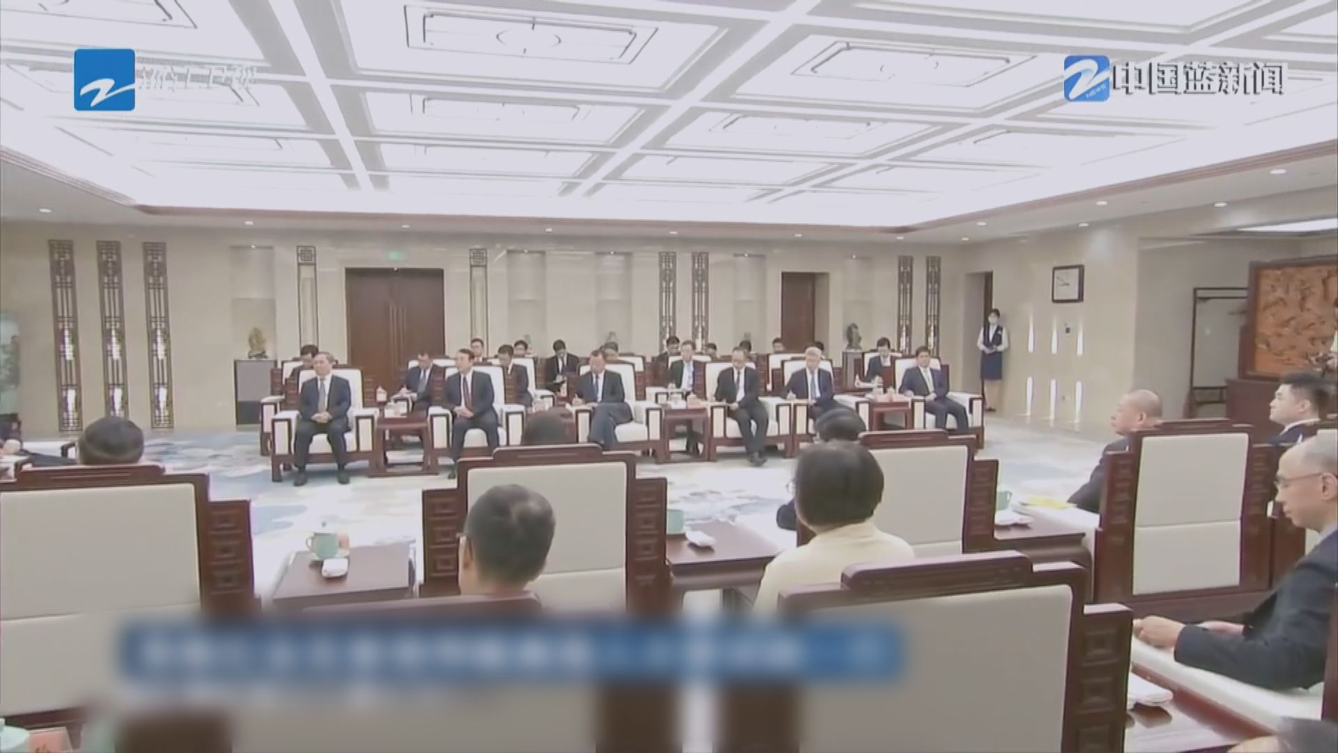 浙江省委書記在杭州會見香港傳媒高層參訪團