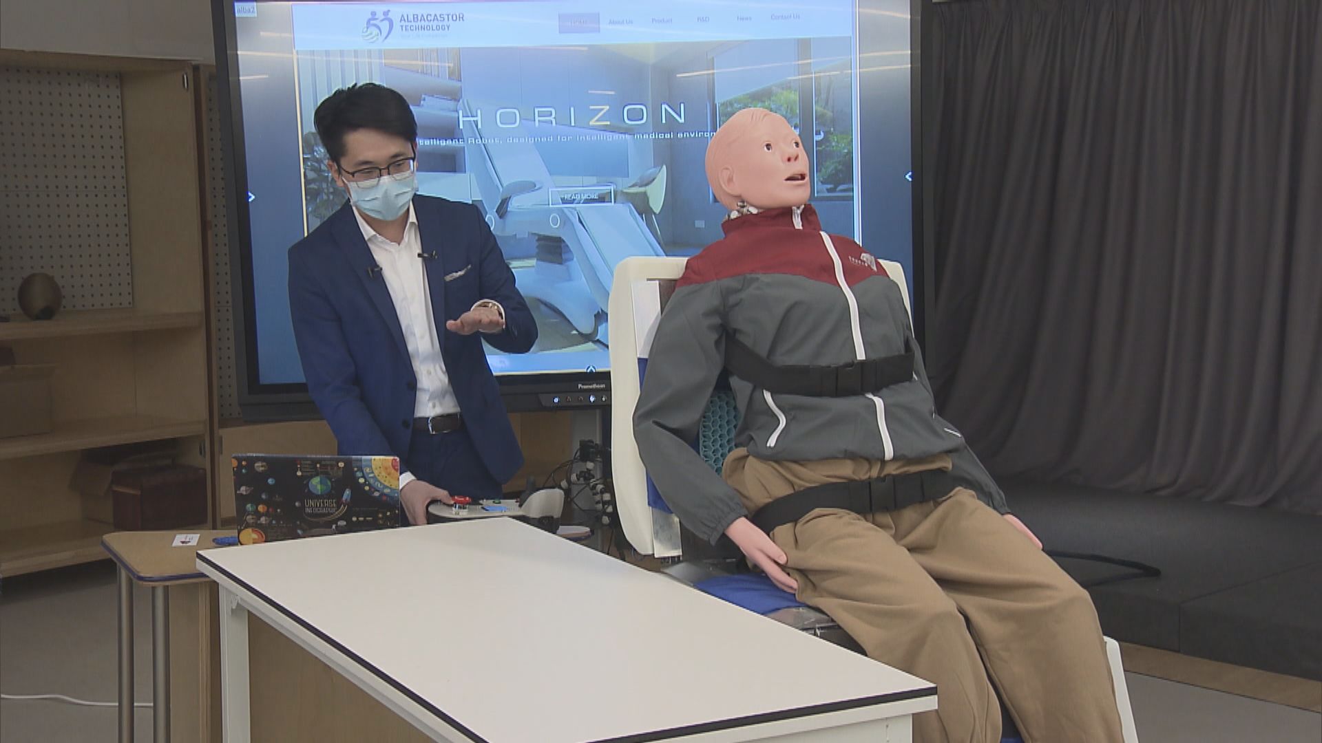 【好幫手】本地團隊研發過床機械人　冀減輕護理人員工作量