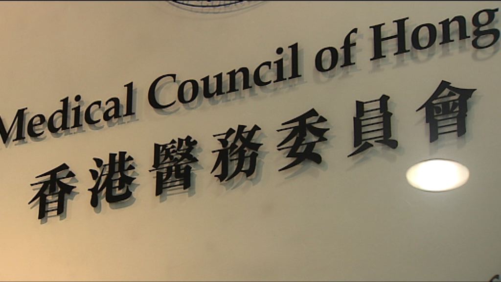 紗布封喉事故　主診醫生黃卓義兩專業失德成立