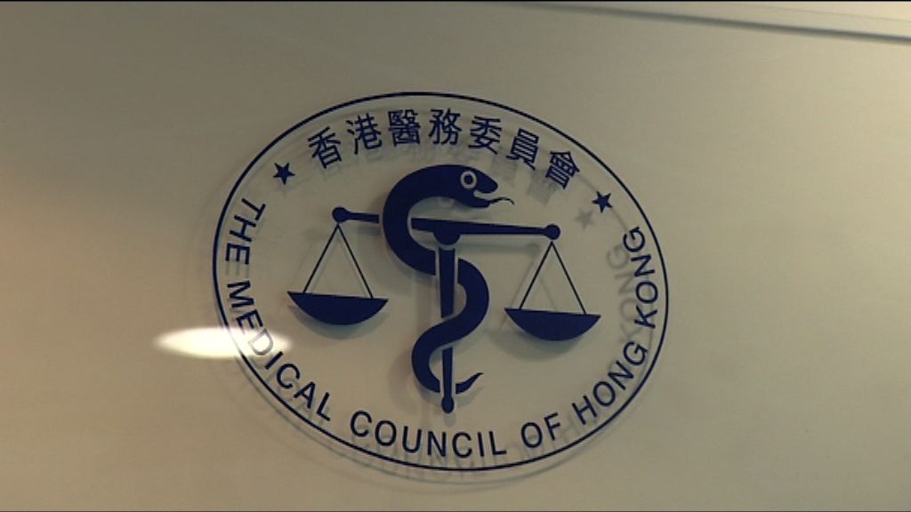 病人組織：醫委會改革不影響專業自主