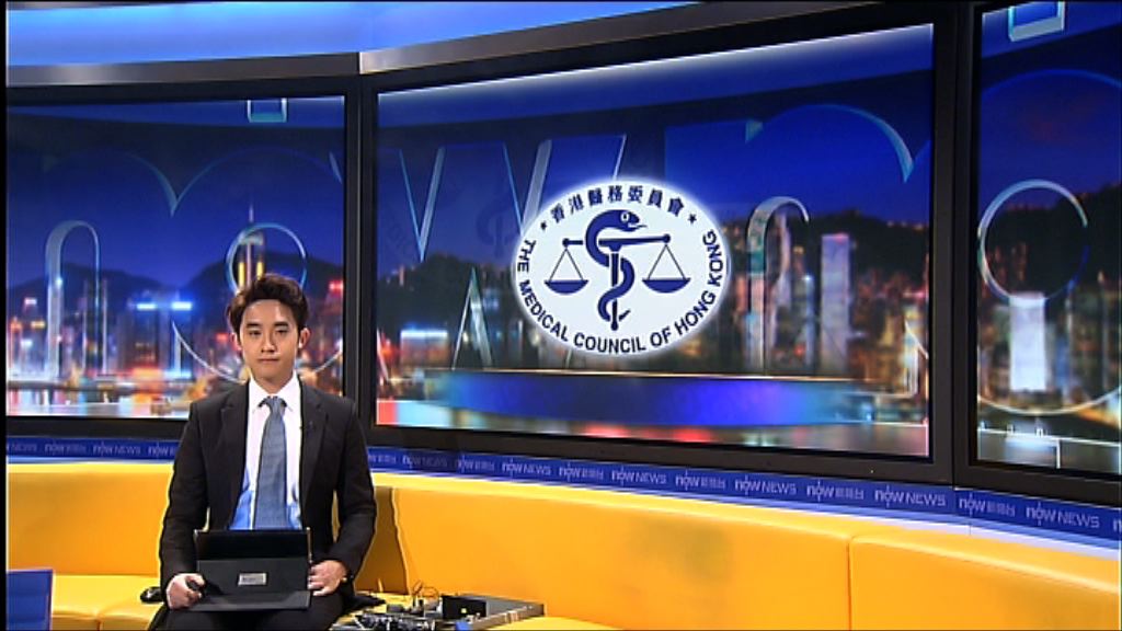 消息：醫委會新委員毋須政府委任