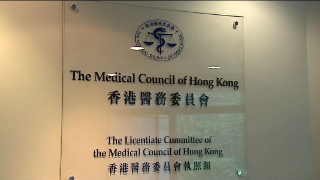 政府：冀上半年提交醫委會改革草案