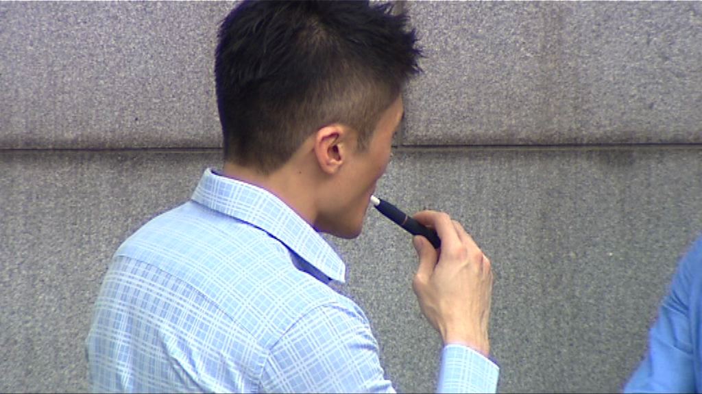 醫學界團體促禁售電子煙等產品