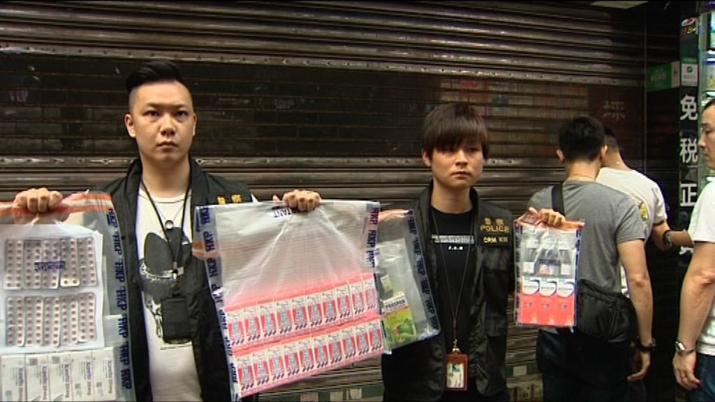 警方搜查西九龍區藥房拘十四人