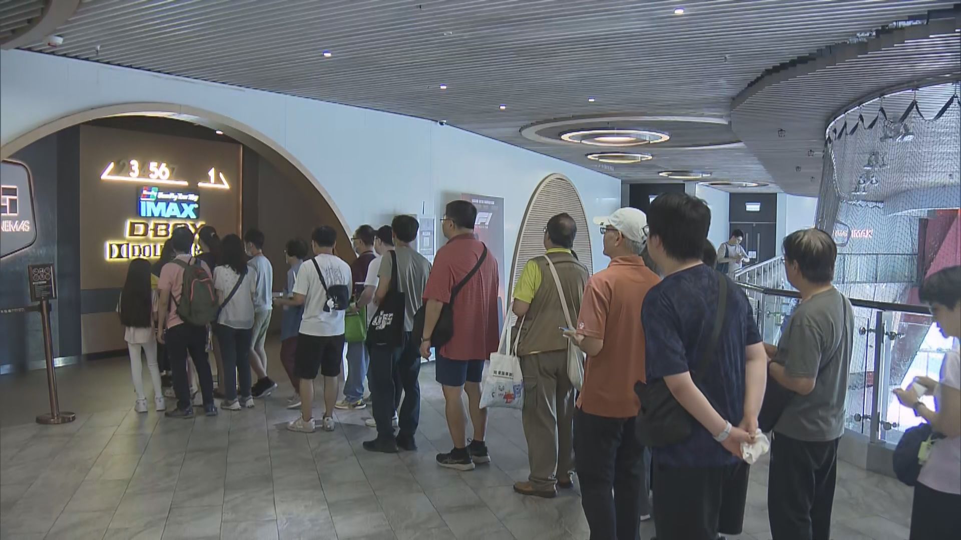 九龍灣MegaBox嘉禾戲院最後一天營業