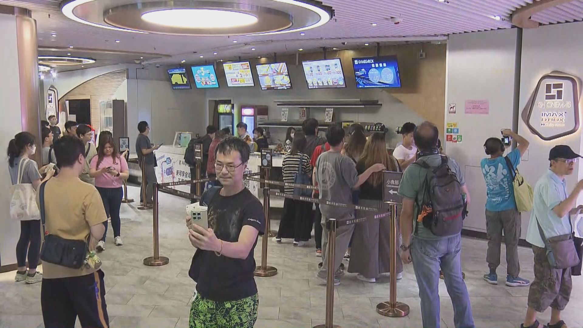 九龍灣MegaBox嘉禾戲院最後一天營業　有市民特意由港島趕來看戲