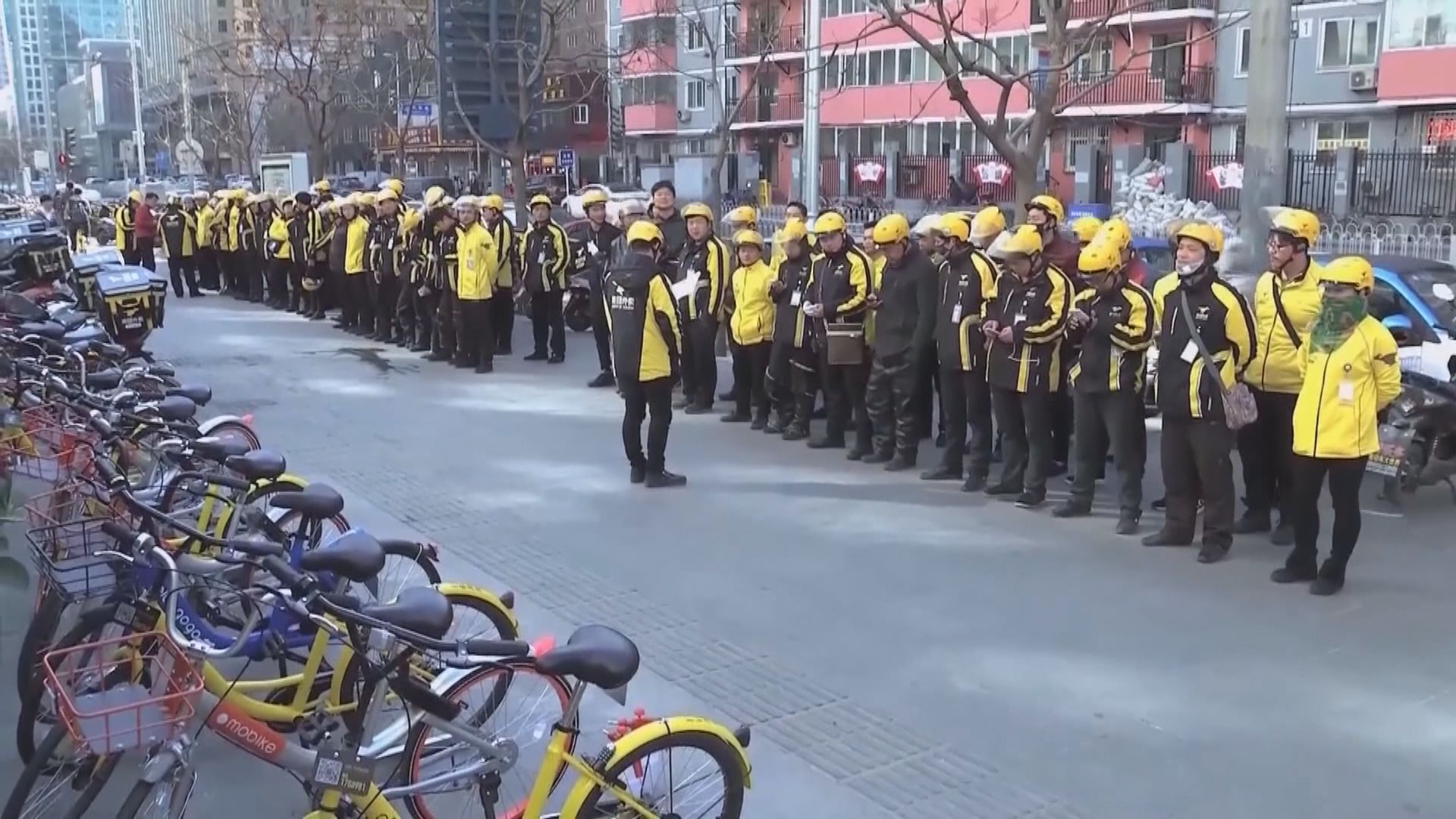 美團據報擬進軍香港食品外賣市場　正招聘人手