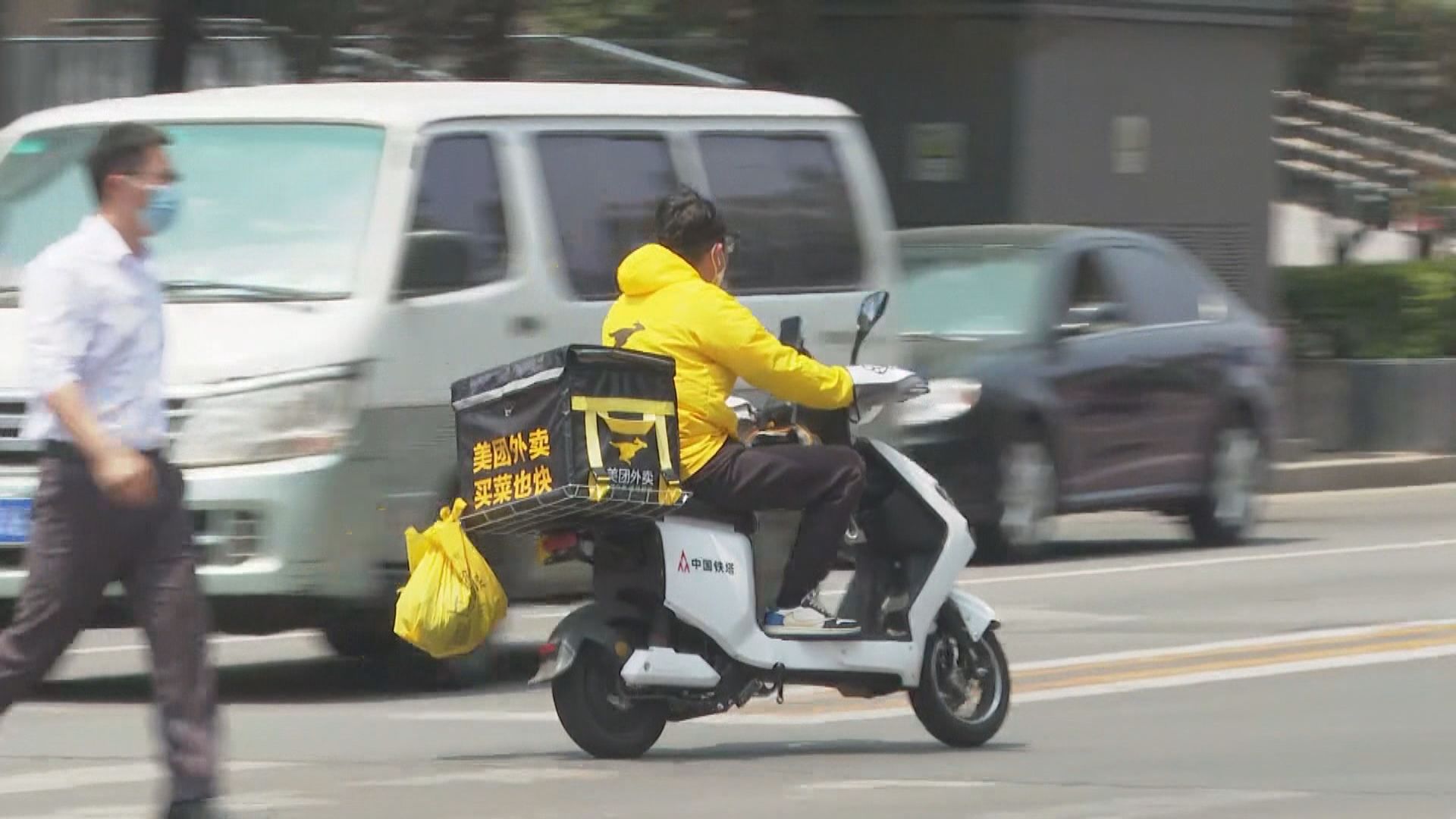 美團：將不惜一切贏得行業競爭　短期或出現業績波動