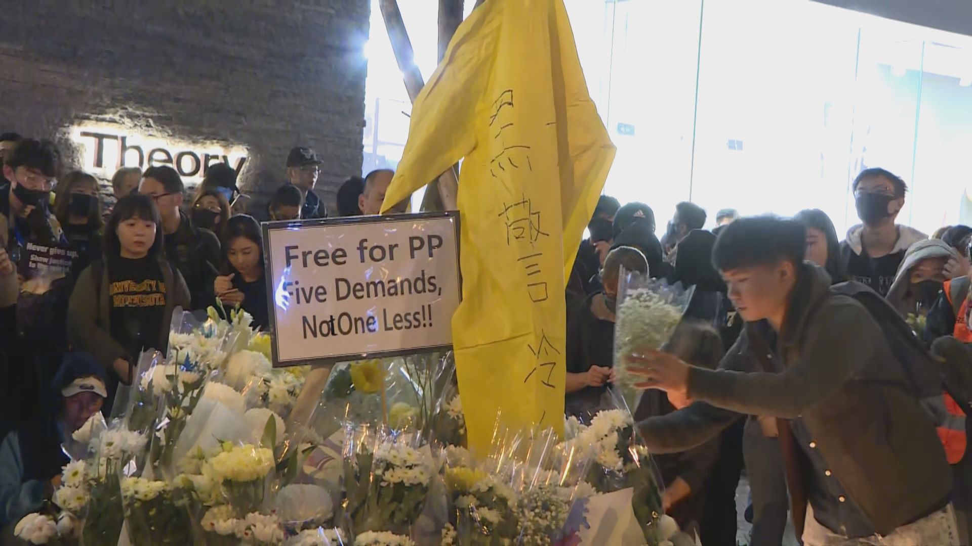 大批人到場悼念半年前太古廣場墮樓身亡男子