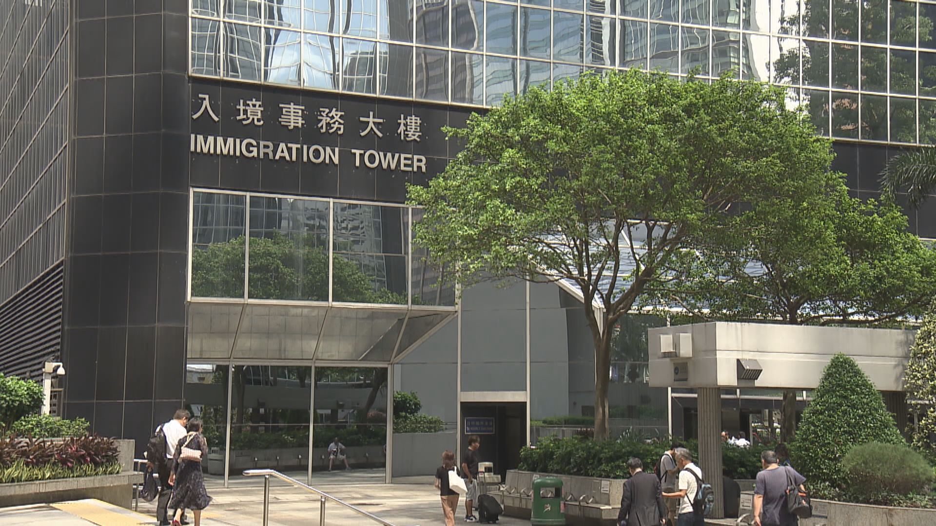 入境處：任何時候只會持一本有效特區護照