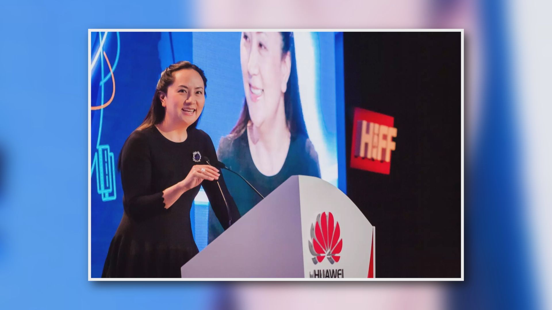 內地傳媒指孟晚舟拘留期間人權受侵犯