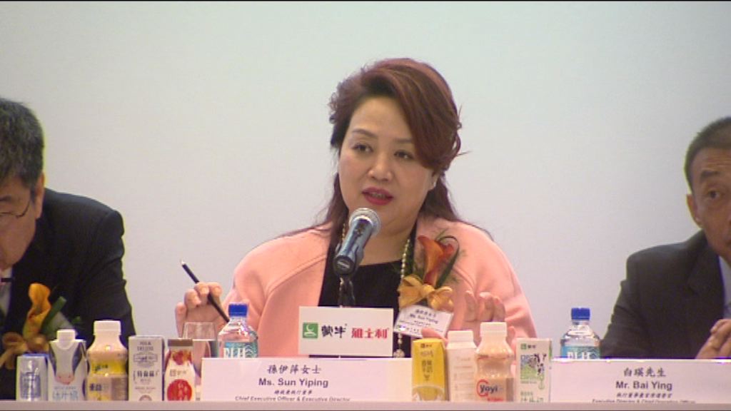 大股東不滿業務表現 蒙牛多名高層辭任