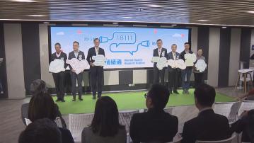 政府推出精神健康支援熱線「情緒通」