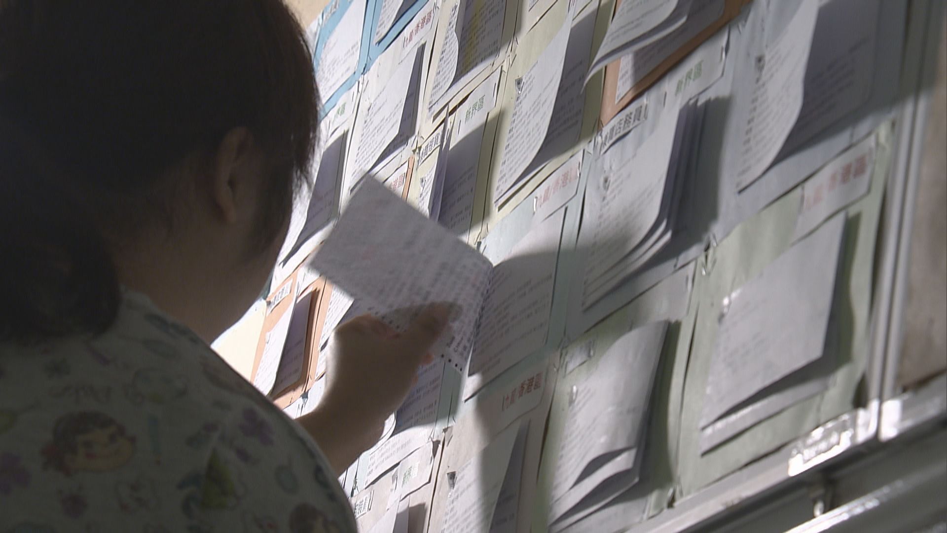 有精神病康復者稱求職難 冀社會能包容接納