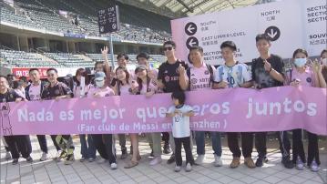 【美斯訪港】外地球迷專誠來港睹球王風采 學生近距離接觸偶像圓心願