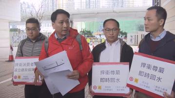 【美斯無出場】工聯會接獲數十名市民求助 發公開信予球賽主辦方Tatler Asia 