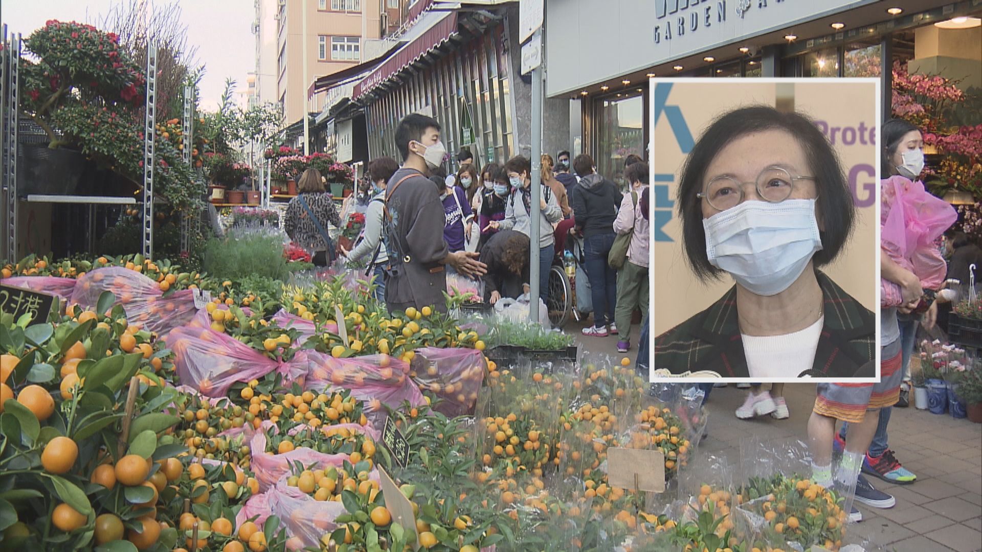 陳肇始指疫情未完全受控　籲市民縮短辦年貨時間