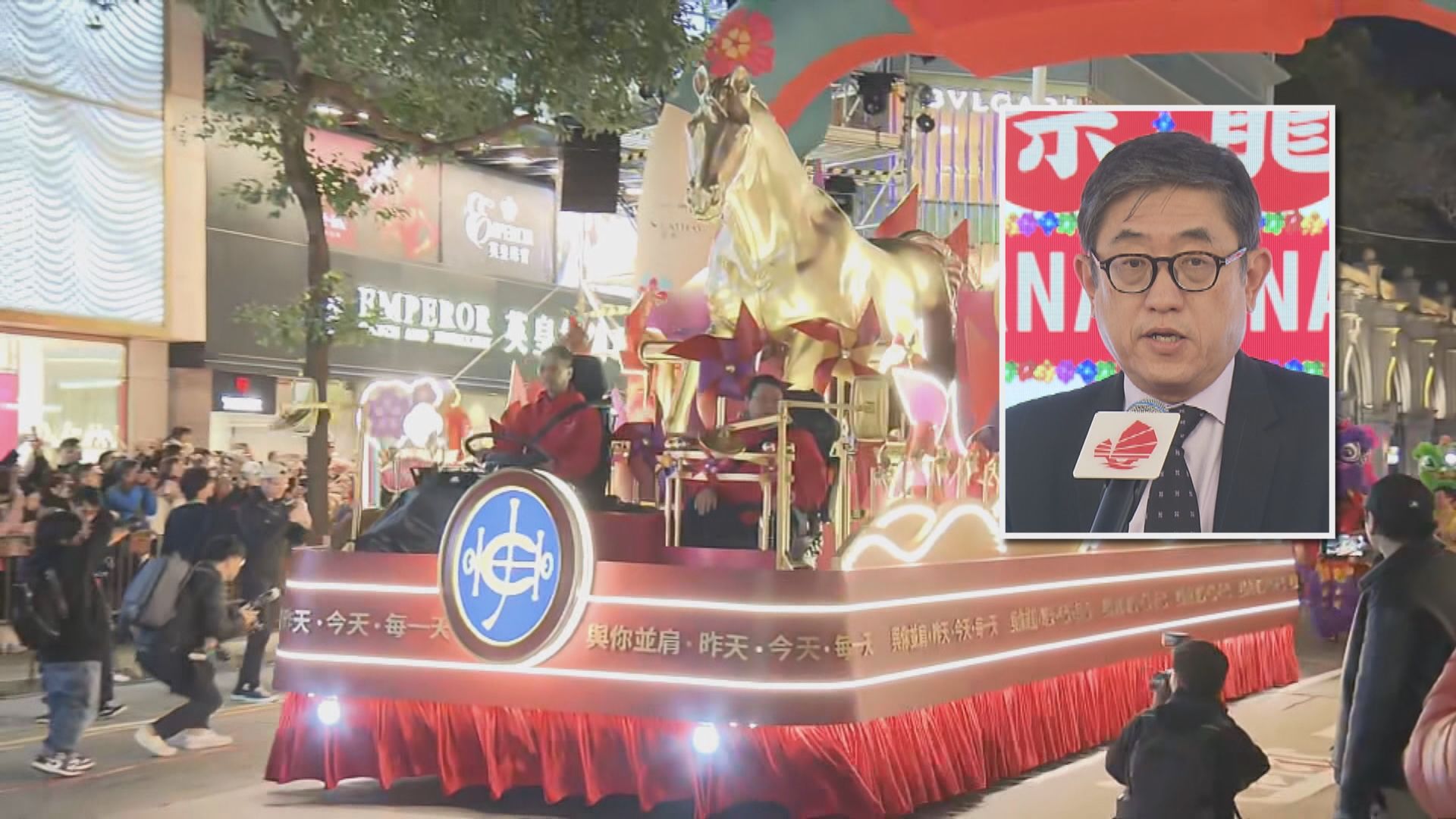 程鼎一：「M」品牌計劃有助打造盛事之都