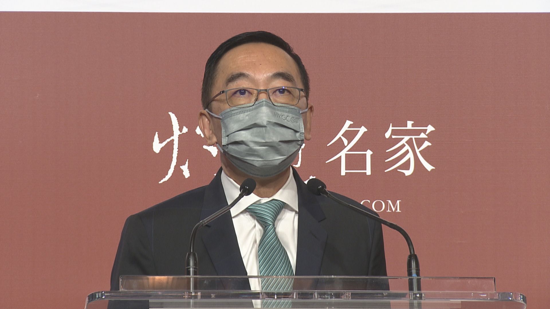 香港總商會指經濟復甦視乎能否與內地或海外通關